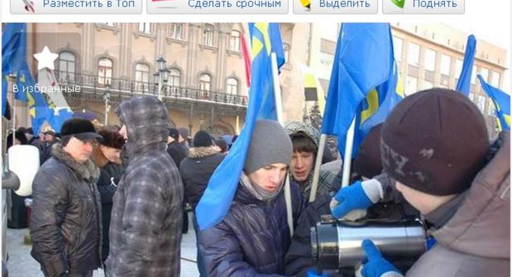 Анонимус на Евромайдане: В интернете продают набор митингующего
