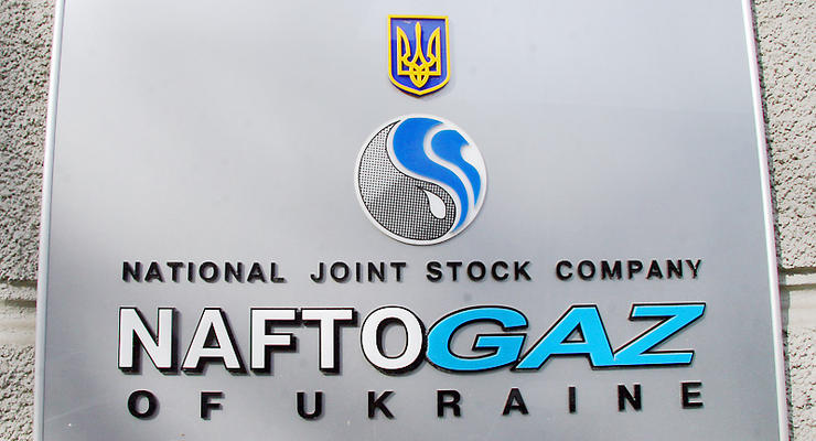 Украина готова зимой полностью обеспечить транзит российского газа в Европу - Нафтогаз