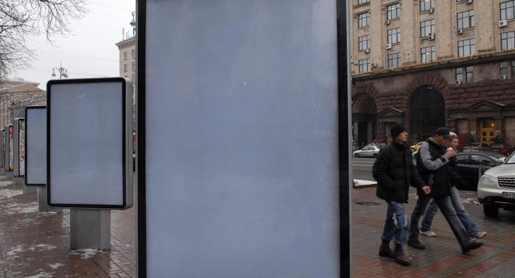 Ъ: В 2014 году власти Киева повысят стоимость наружной рекламы