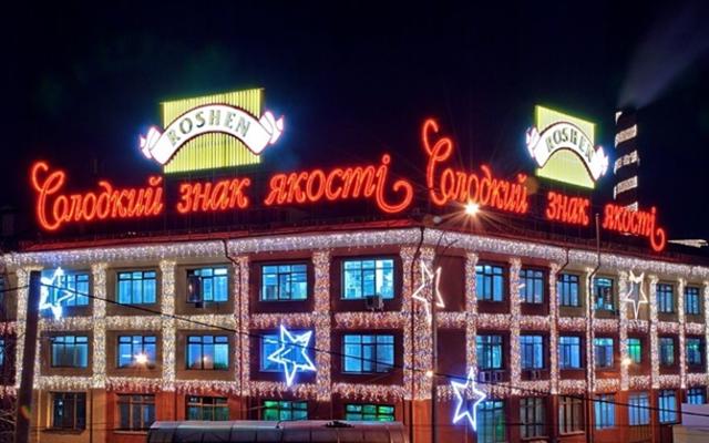 Продукцию Roshen допустят на российский рынок после устранения нарушений - Роспотребнадзор