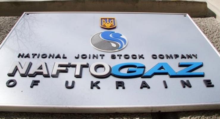 Нафтогаз Украины объявил тендер на аудит отчетности за последние два года