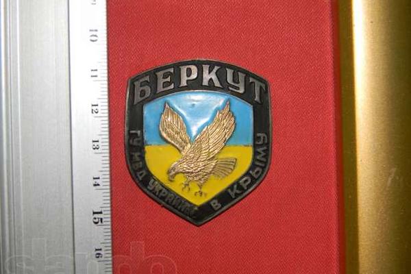 Экс-беркутовцы ищут работу и продают форму в интернете