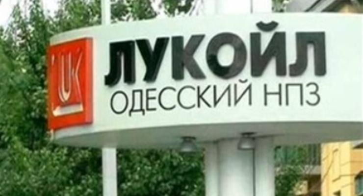 Лукойл возобновил поставки нефти на Одесский НПЗ