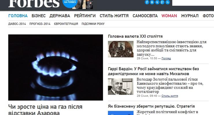 Forbes Украина запускает украиноязычную версию сайта forbes.ua