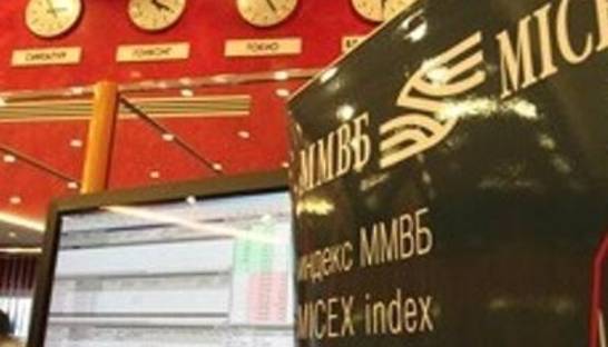 Торги на российском рынке закончились снижением