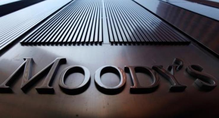 Moody's понизило кредитный рейтинг Украины на одну ступень