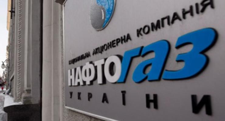 Нафтогаз заявляет об угрозе срыва расчетов с Газпромом