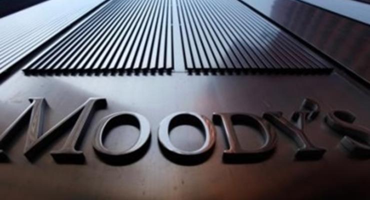 Агентство Moody's подтвердило рейтинги 5 украинских компаний с негативным прогнозом