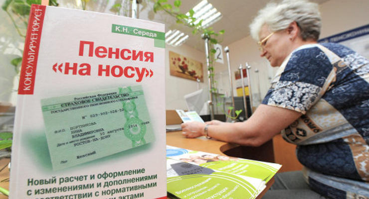 Пенсионер из Днепропетровска 7 лет получал пенсию в двух странах