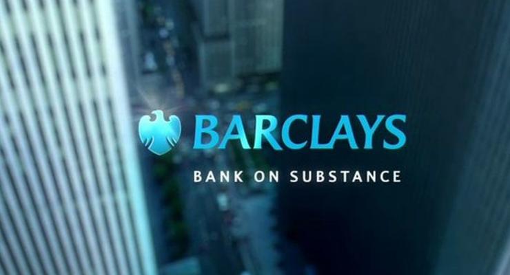 В Великобритании украдены данные 27 тысяч клиентов банка Barclays