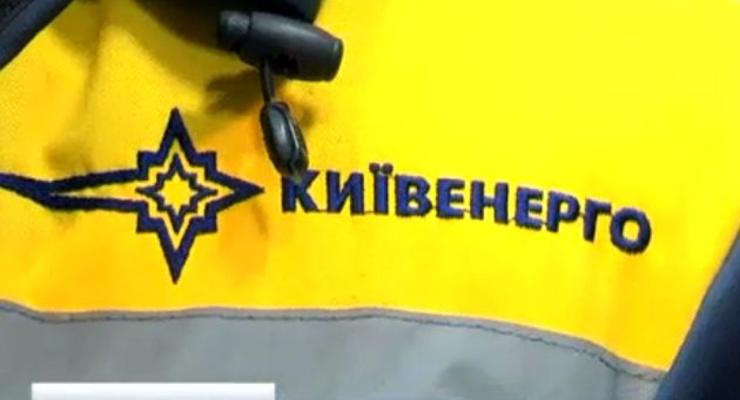 Киевэнерго планирует до 2017 года заключить прямые договора с киевлянами