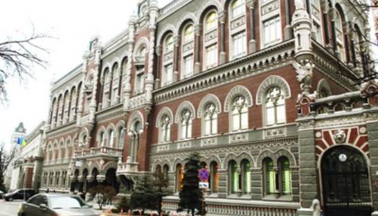 Курс валют НБУ на 13 февраля