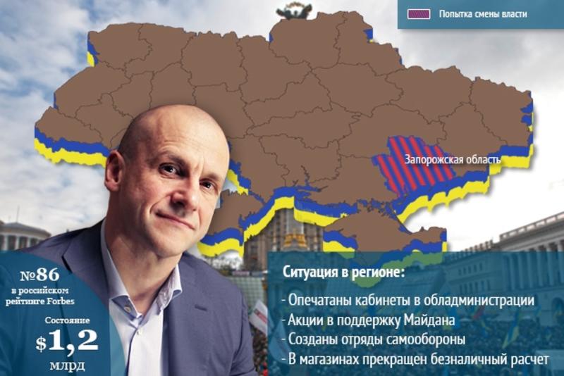 Чем рискуют российские миллиардеры в Украине / forbes.ru