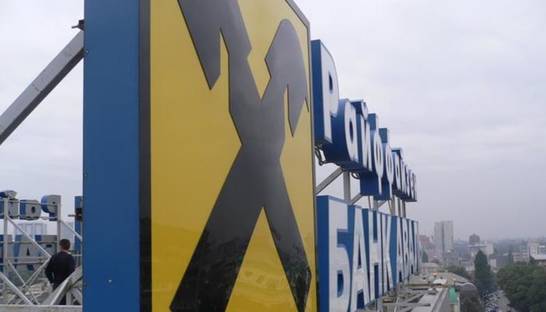 Райффайзен Банк Аваль возобновил работу всех отделений банка в Киеве