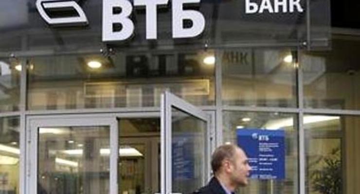 ВТБ вслед за Сбербанком приостановил выдачу новых кредитов в Украине