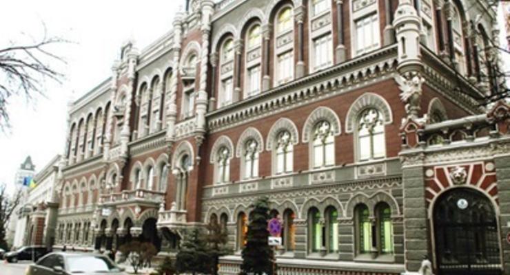 Нацбанк рефинансировал 12 банков на 50 млн. грн