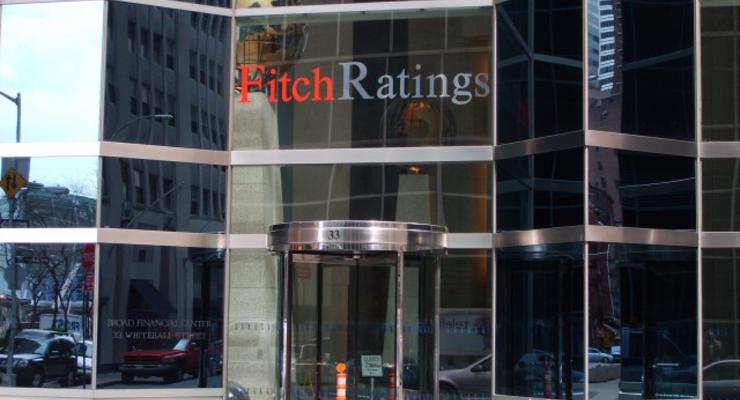 Fitch подтвердило кредитный рейтинг Украины с негативным прогнозом
