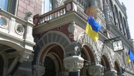 Курс валют НБУ на 7 марта