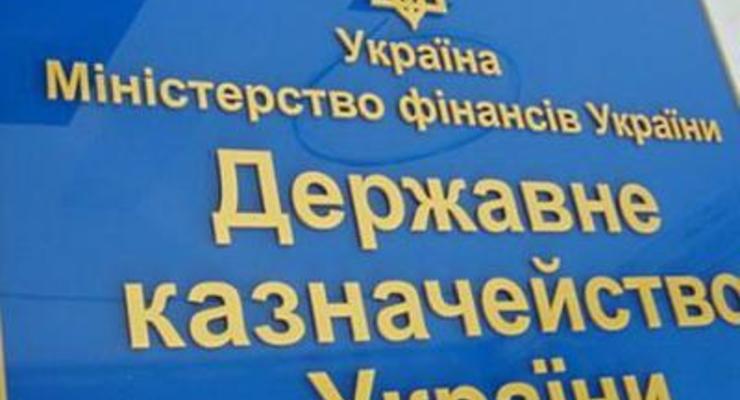Счета Госказначейства Украины в Крыму заблокированы