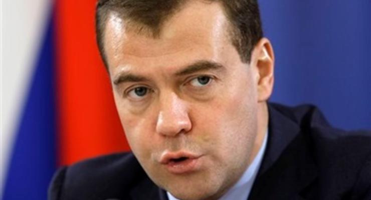 Медведев: Долг Украины перед Россией - 16 млрд долларов