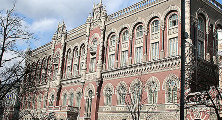 Курс валют НБУ на 26 марта