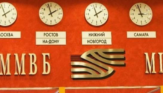 Курс доллара на Московской бирже превысил 36 рублей