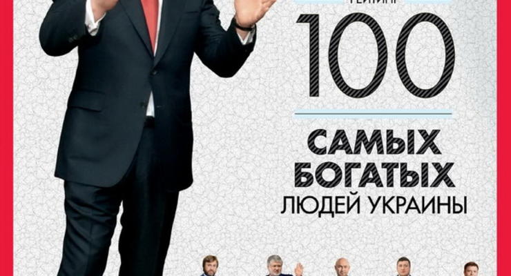 Ринат  Ахметов возглавил рейтинг богатейших, на втором месте - Новинский