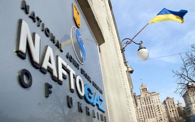 Дефицит Нафтогаза за 2014 год составляет 46 млрд грн - Шлапак