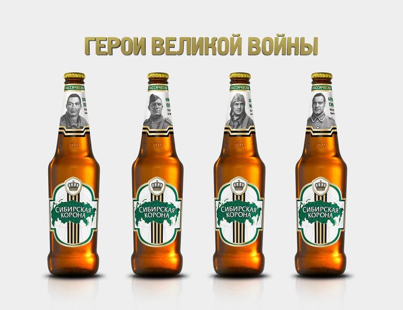 Российским пивом с героями ВОВ на упаковке занялась генпрокуратура / zortonr.livejournal.com