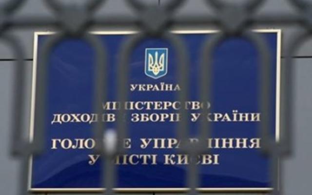Бюджет может недополучить 1,5 млрд грн из-за событий на юго-востоке – Миндоходов