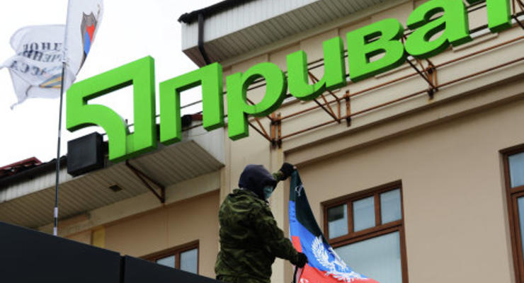 ПриватБанк возобновил работу в Донецкой области