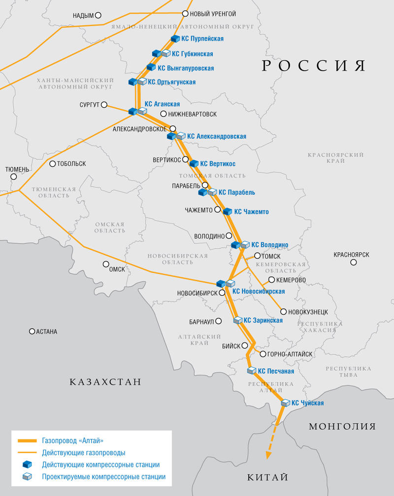 Россия подписала газовый контракт с Китаем на 30 лет / gazprom.ru