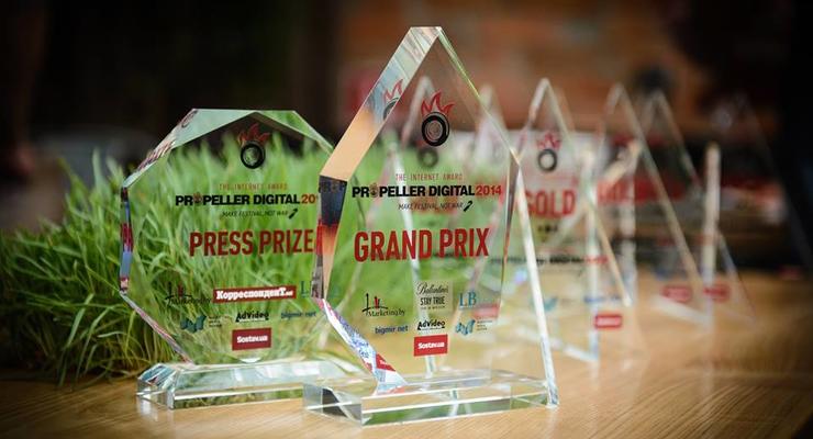 В Киеве наградили победителей Интернет-Премии PROpeller Digital