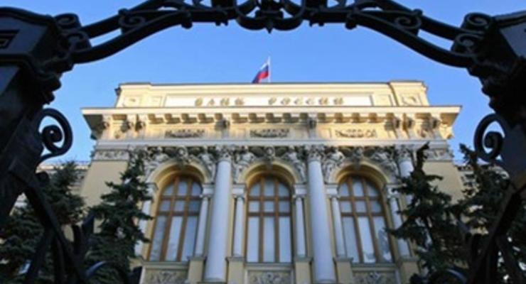 Центробанк РФ запретил деятельность еще пяти украинских банков в Крыму