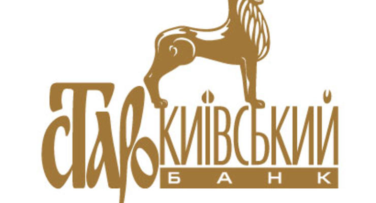 В Старокиевский банк ввели временную администрацию