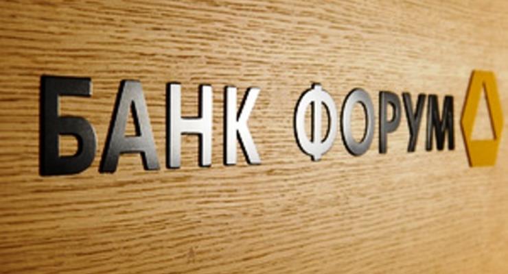 Вкладчики банка Форум получат выплаты через УкрСиббанк