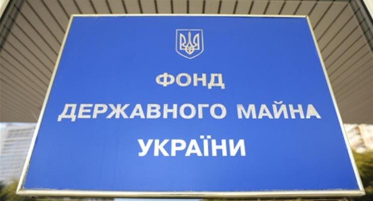 Украина за полгода выполнила план приватизации всего на 0,3%