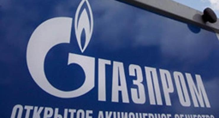Газпром пошел на уступки Европе в вопросе формирования цены на газ - СМИ