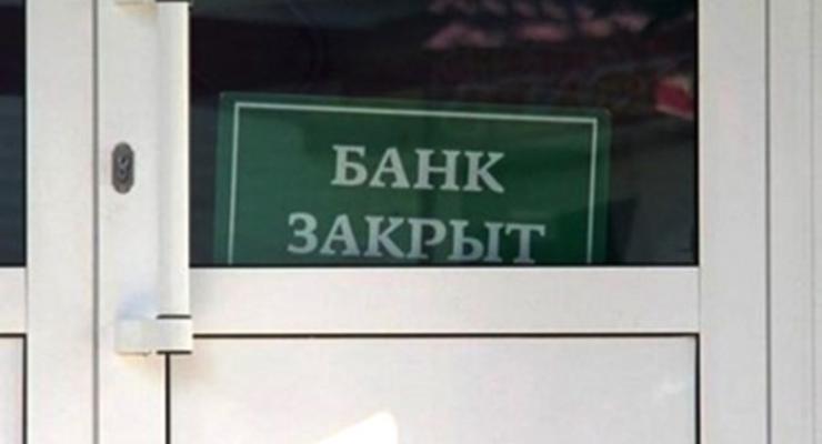 Особый режим. Как работают банки на Донбассе
