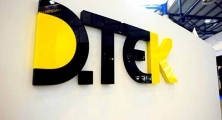 Компания Ахметова ДТЭК закрыла офисы в Донецке