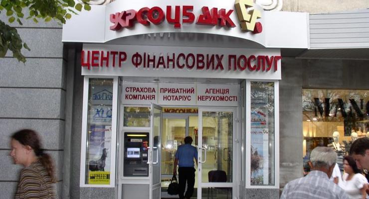 Укрсоцбанк закрыл отделения в Горловке, Снежном и Луганске