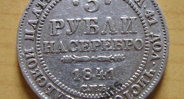 Самые дорогие монеты украинских коллекционеров (фото)