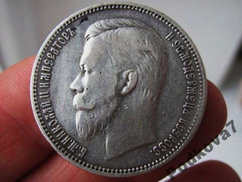 Самые дорогие монеты украинских коллекционеров (фото) / Aukro.ua