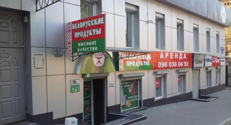 Украина приостановит санкции против белорусских товаров