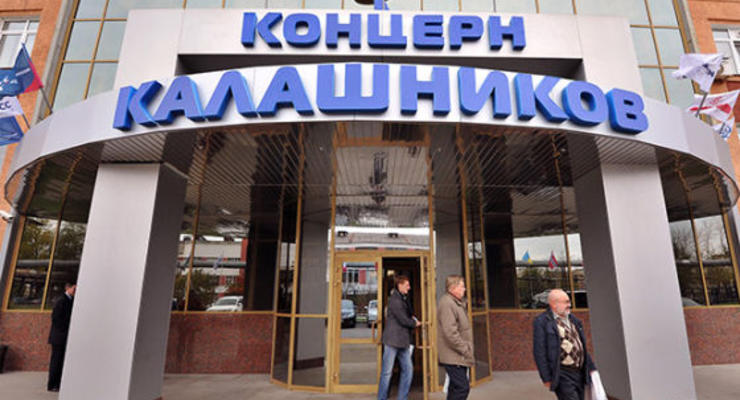 Россия прекратила поставки в США автоматов Калашникова