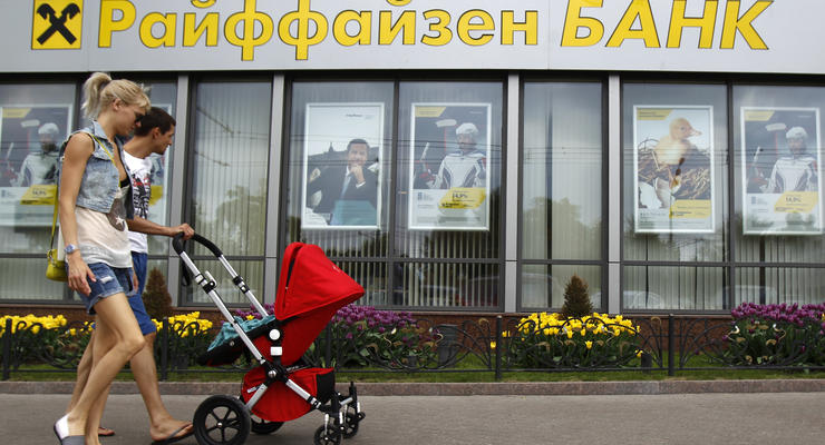 Из-за украинского кризиса Raiffeisen Bank International вынужден сильно экономить