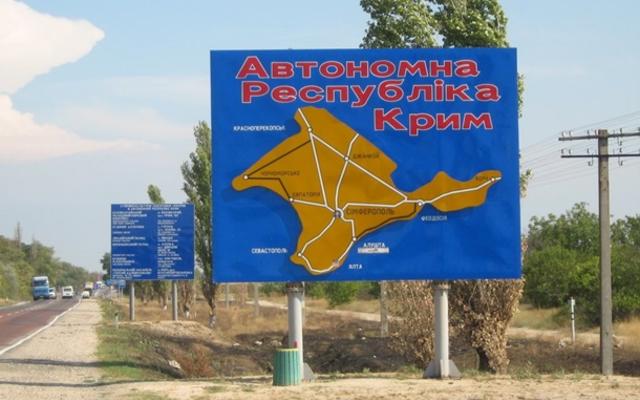 Россия усиливает контроль на въездах в Крым из материковой Украины