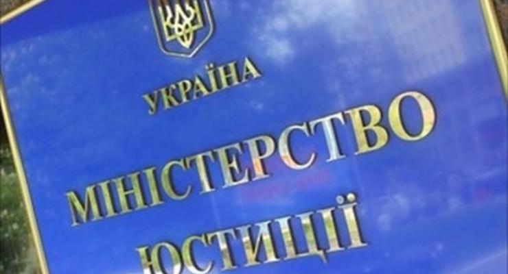 Госзакупки до 100 тысяч гривен будут проводиться в электронном режиме - Минюст