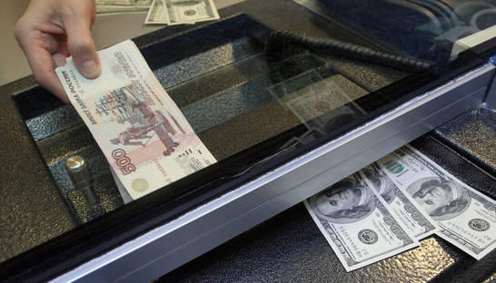 Российский рубль упал до нового исторического минимума