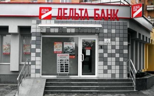 Дельта Банк установил лимит на снятие наличных